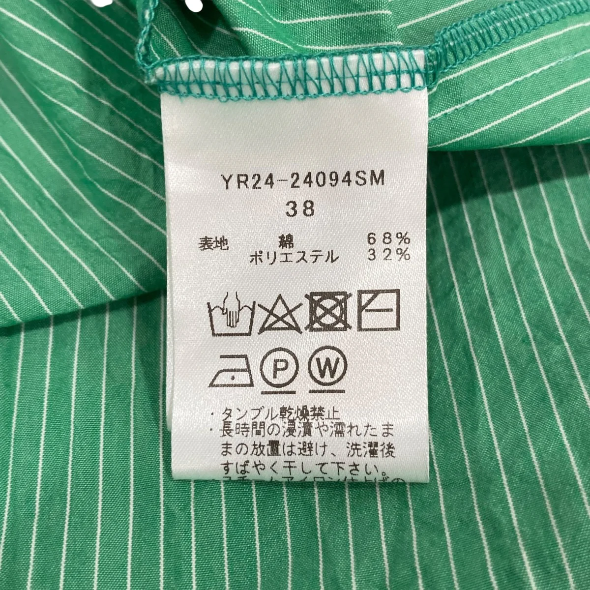 キャミソールワンピースYR2424094SM - Image 5