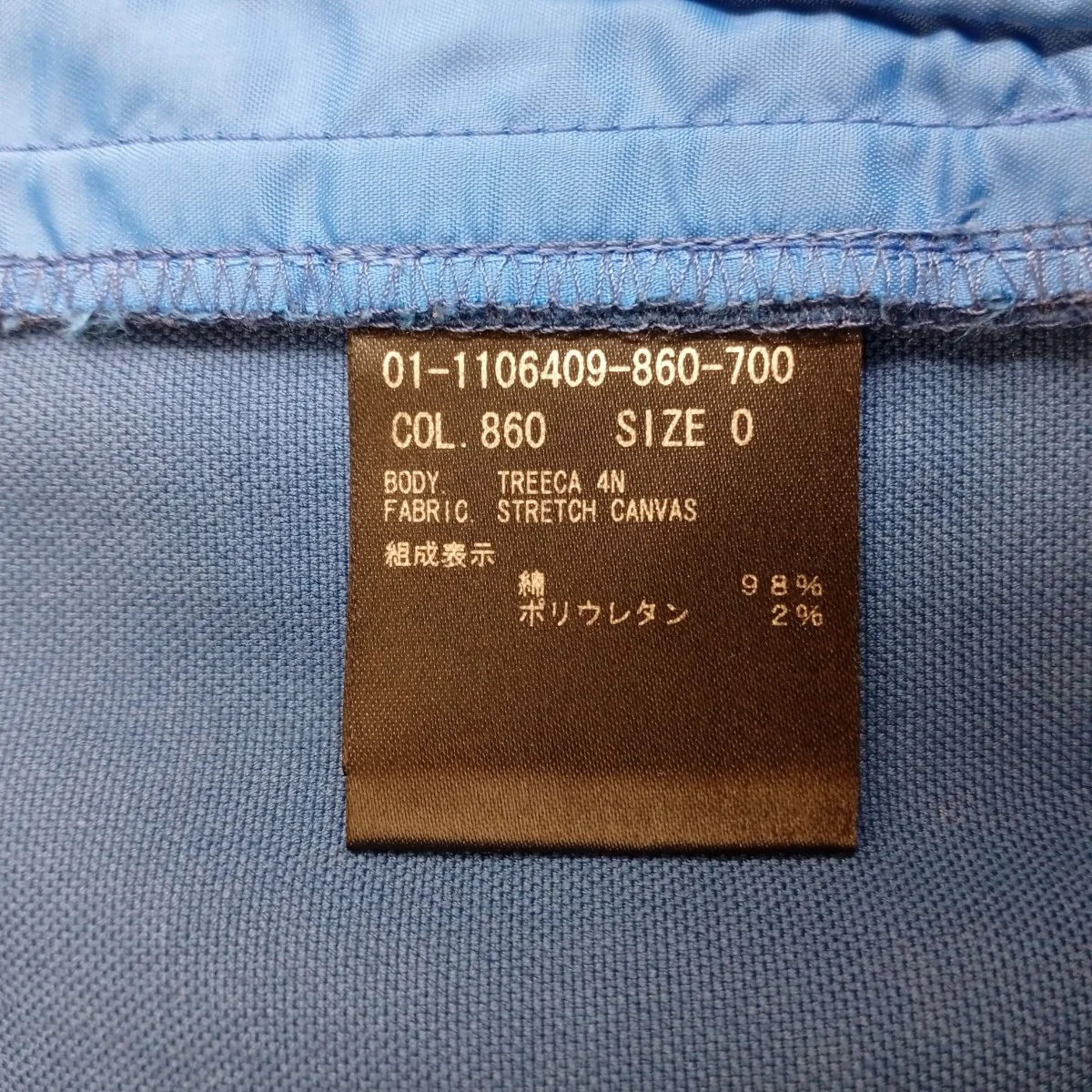 パンツ01-1106409-860-700 - Image 6
