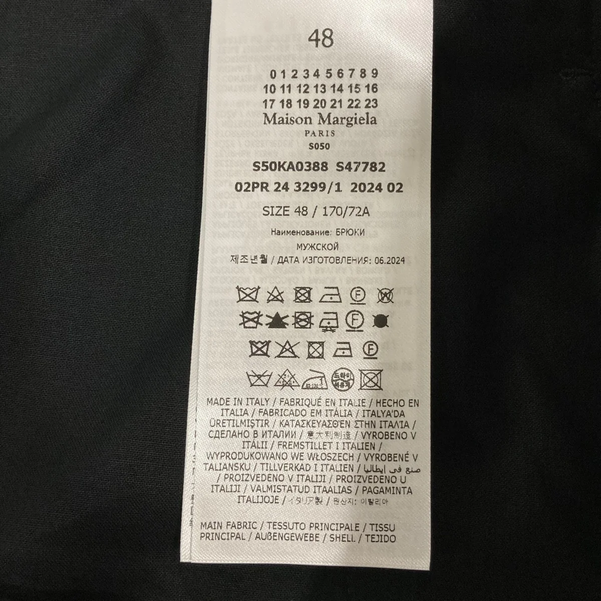 イージースラックスS50KA0388 - Image 6