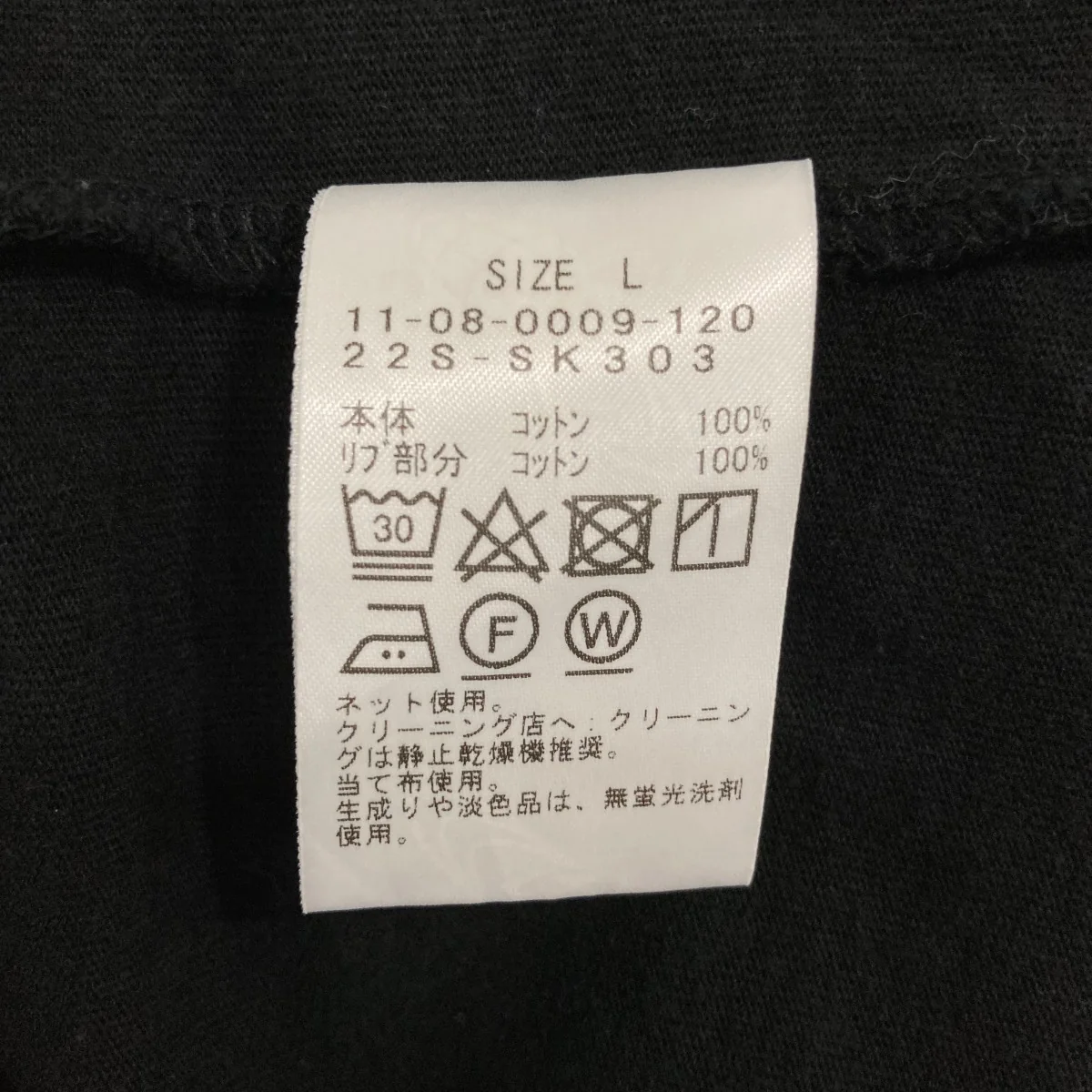 半袖Ｔシャツ - Image 6