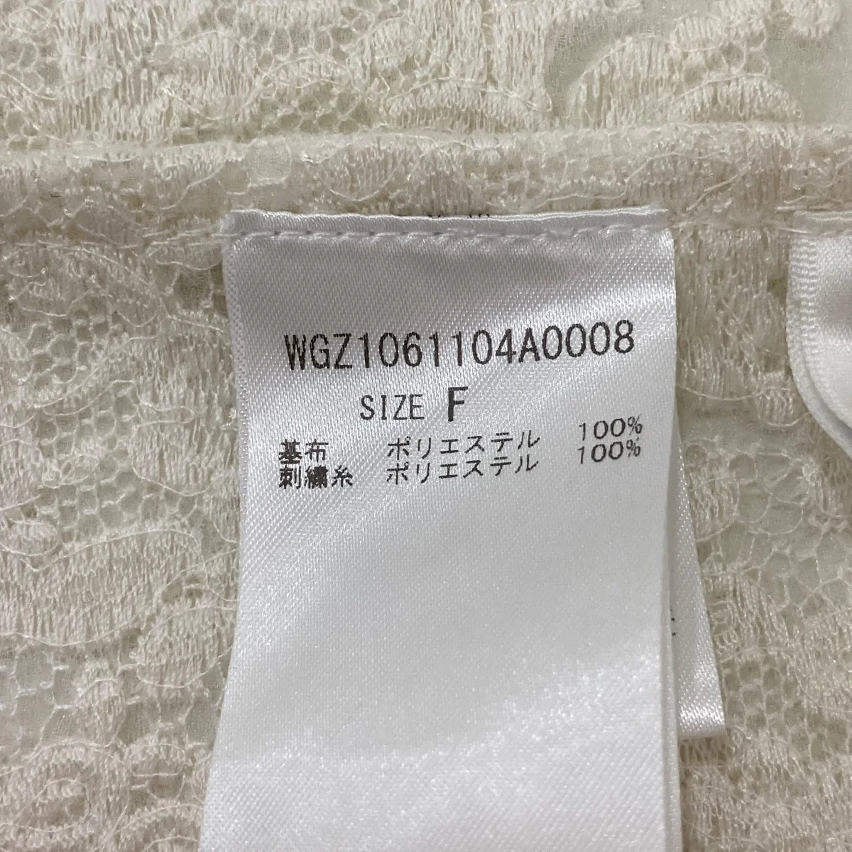 半袖ブラウスWGZ1061104A0008 - Image 6