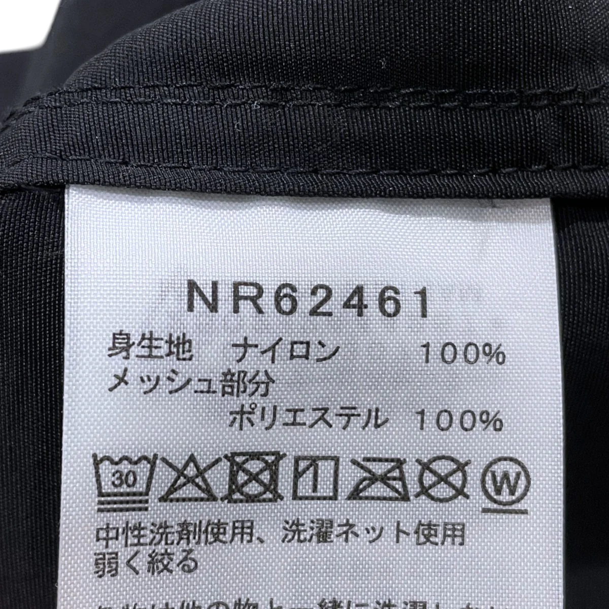長袖ナイロンシャツ L／S Enride Shirt ロングスリーブエンライドシャツ NR62461 - Image 6