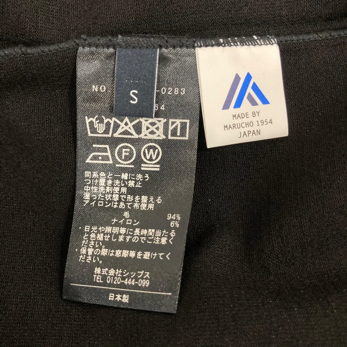 半袖カットソー112100283 - Image 6
