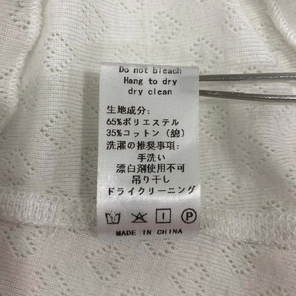 タンクトップ - Image 8