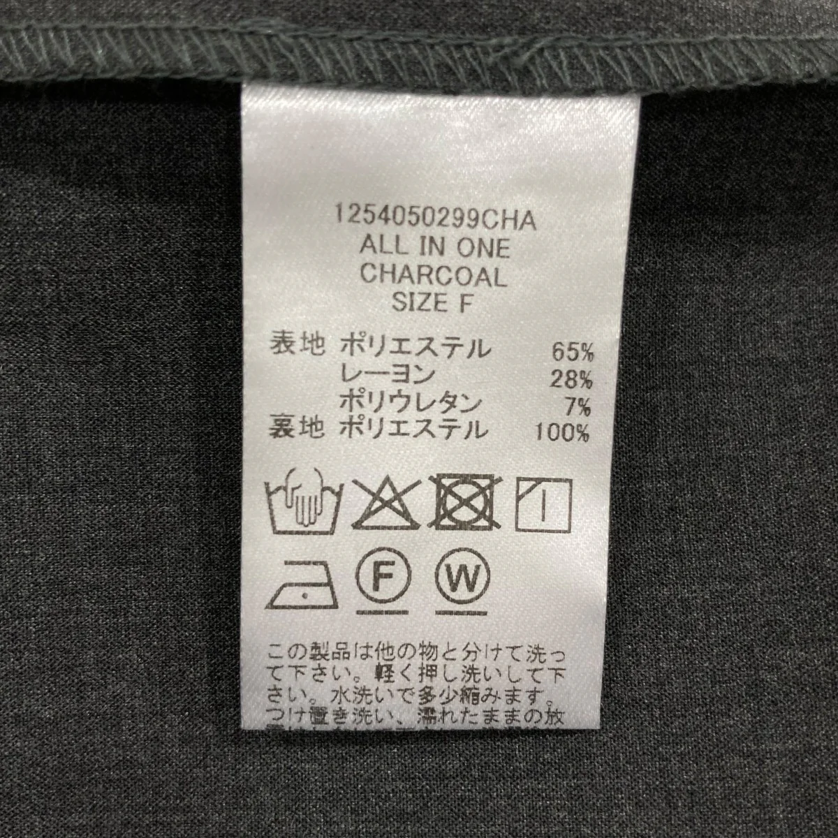 Vネックサロペット ワイドパンツ - Image 5