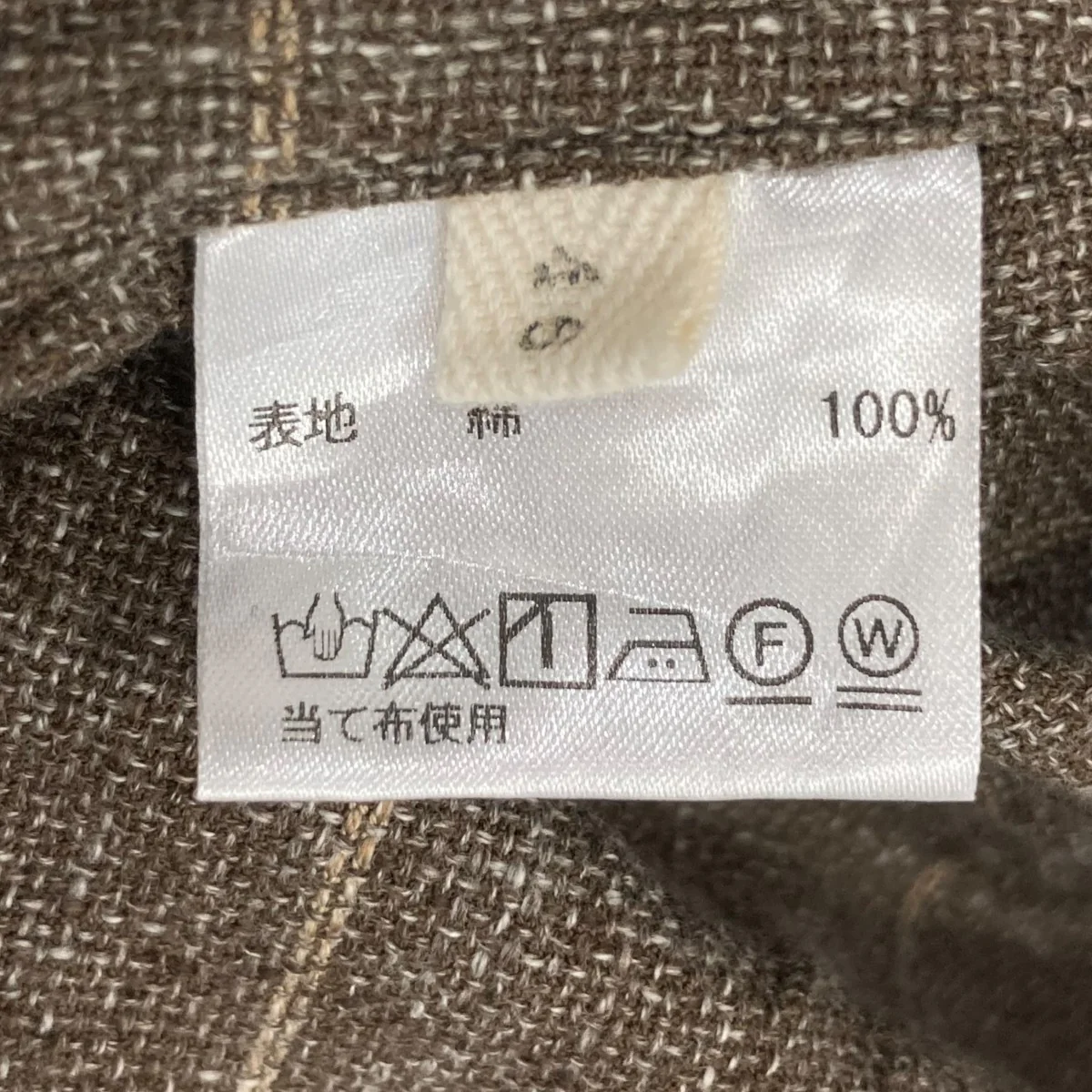 ジャケットCS67P196 - Image 6