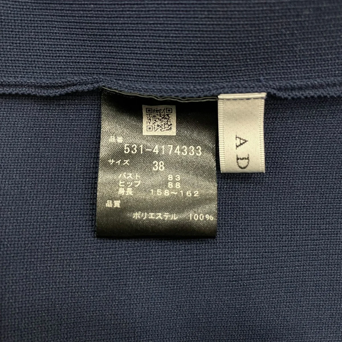 エアーストレッチ半袖ワンピース5314174333 - Image 6