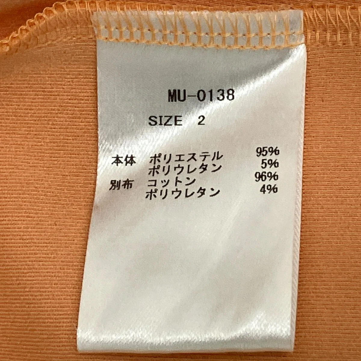 リブネックトップス半袖カットソー - Image 7