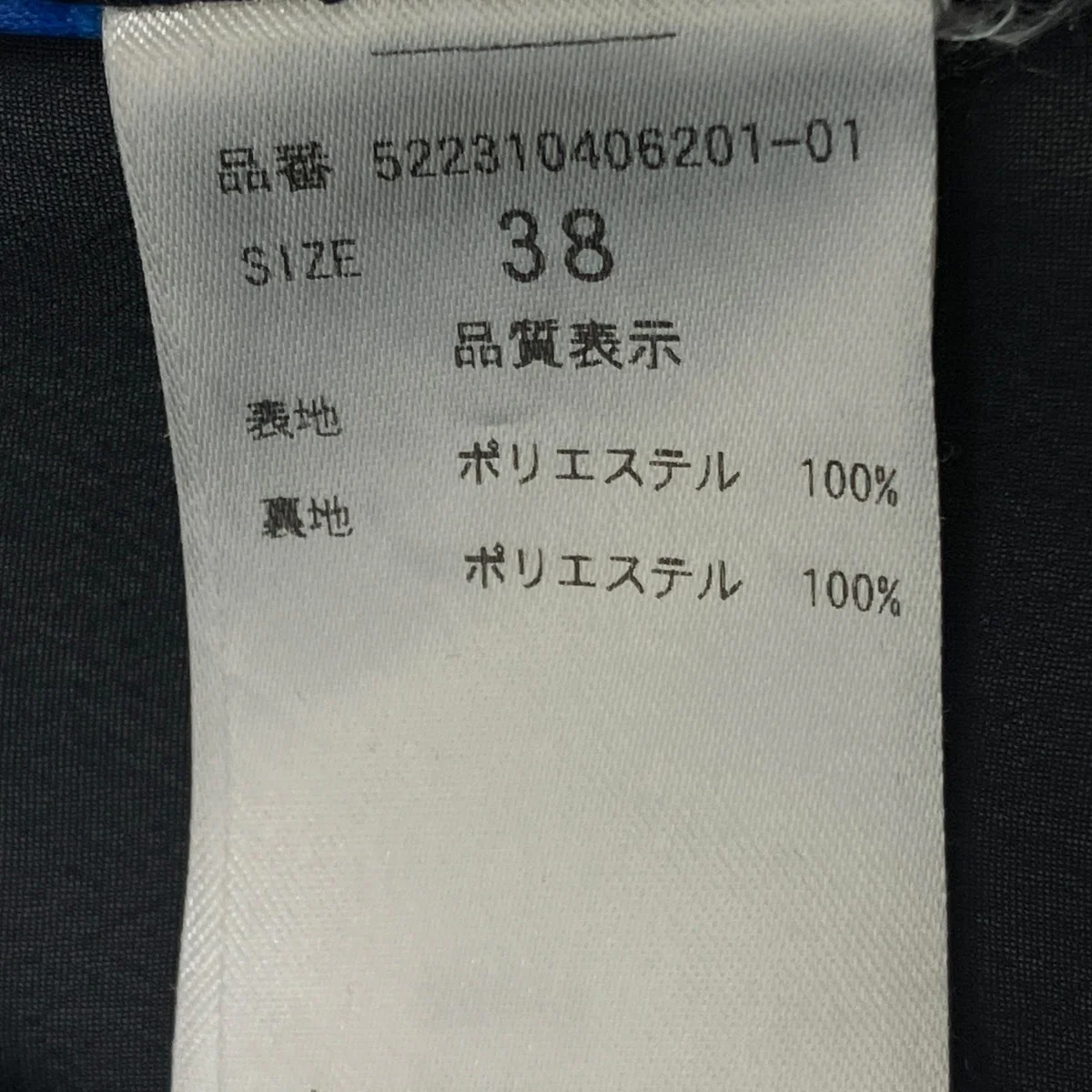 ベスト522310406201-01 - Image 5