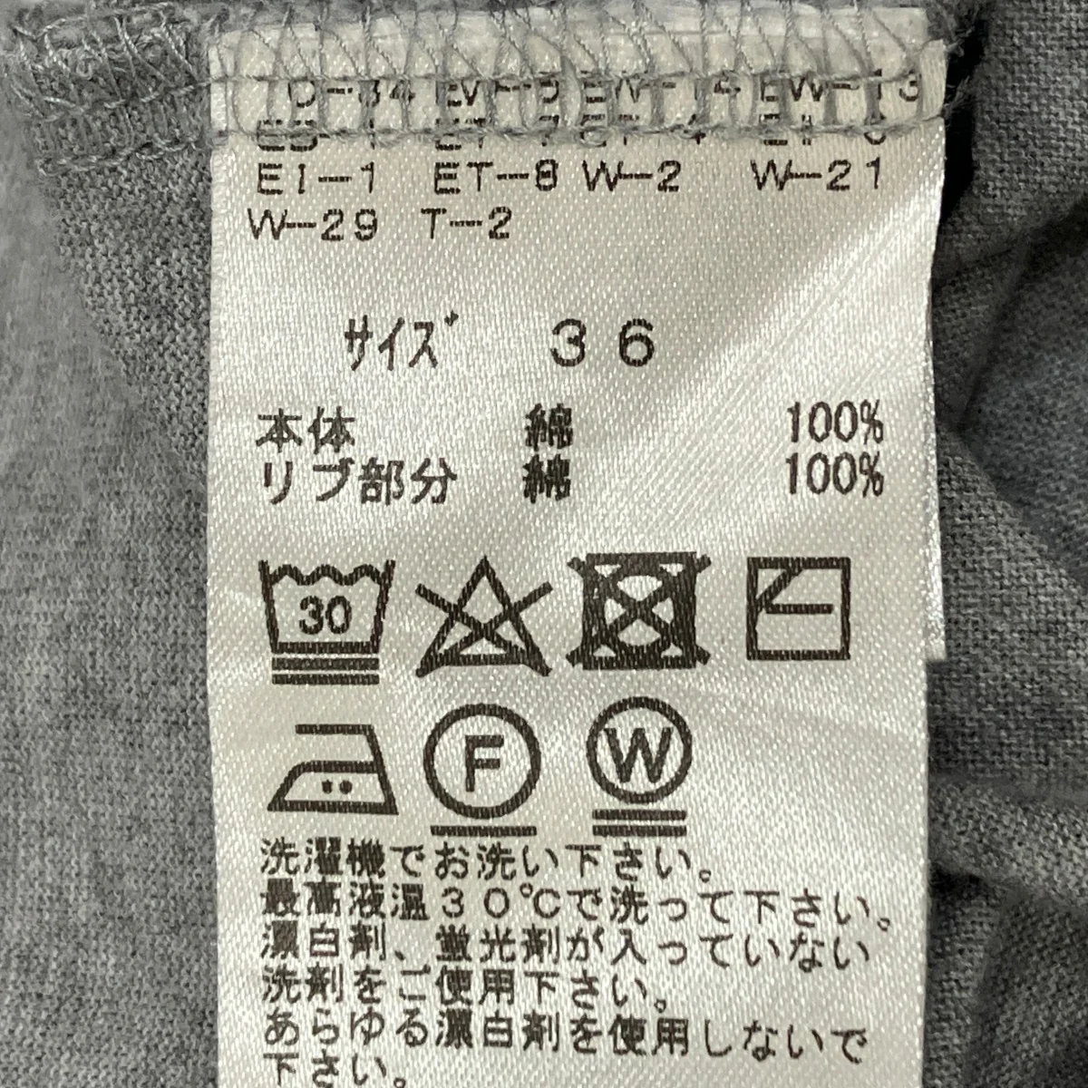 シルケットジャージーロングスリーブ長袖カットソーtp01-jk250 - Image 7
