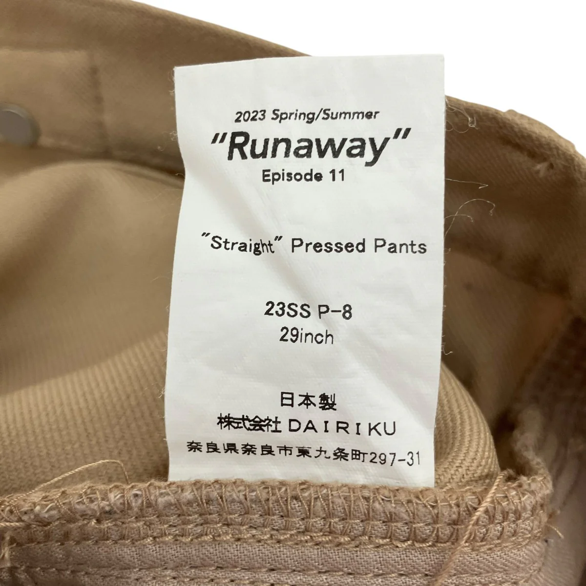 23SSStraight Pressed Pantsストレートパンツ23SS-P-8 - Image 8