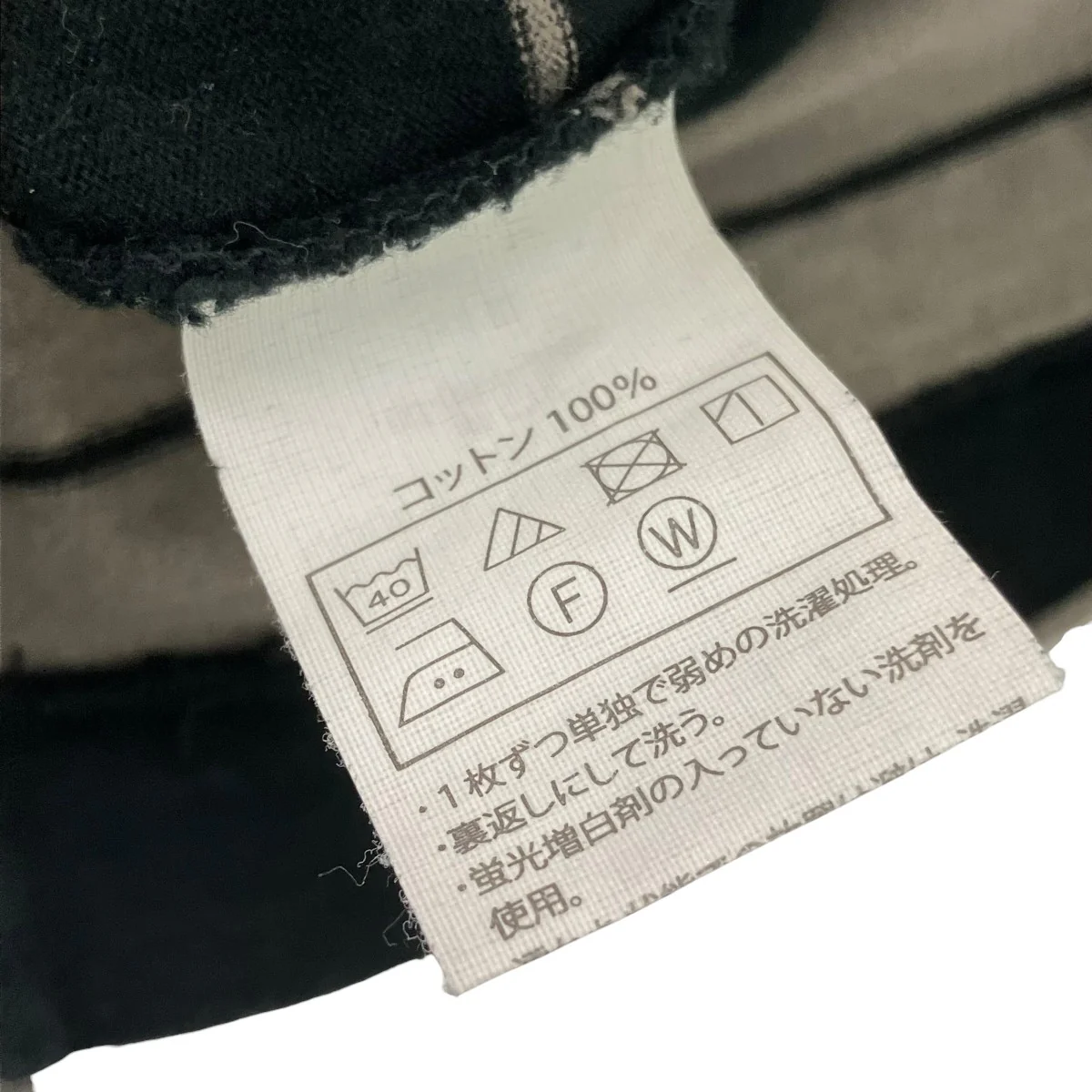 ボーダーロングスリーブTシャツ - Image 7