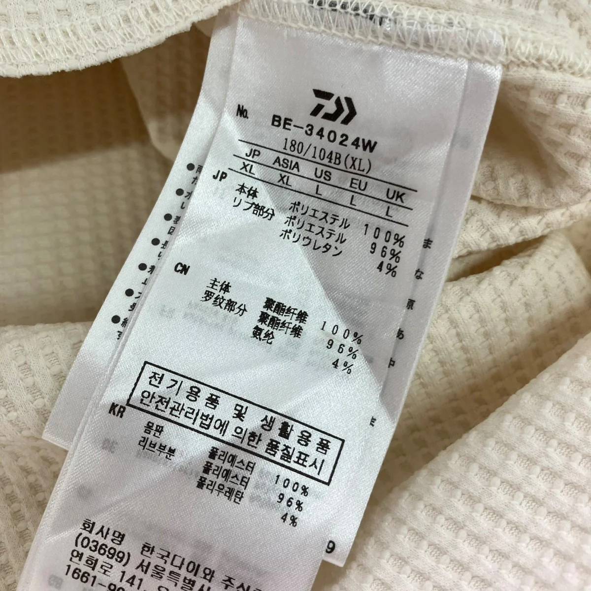 TECH THERMAL CREW L SサーマルカットソーBE-34024W - Image 5