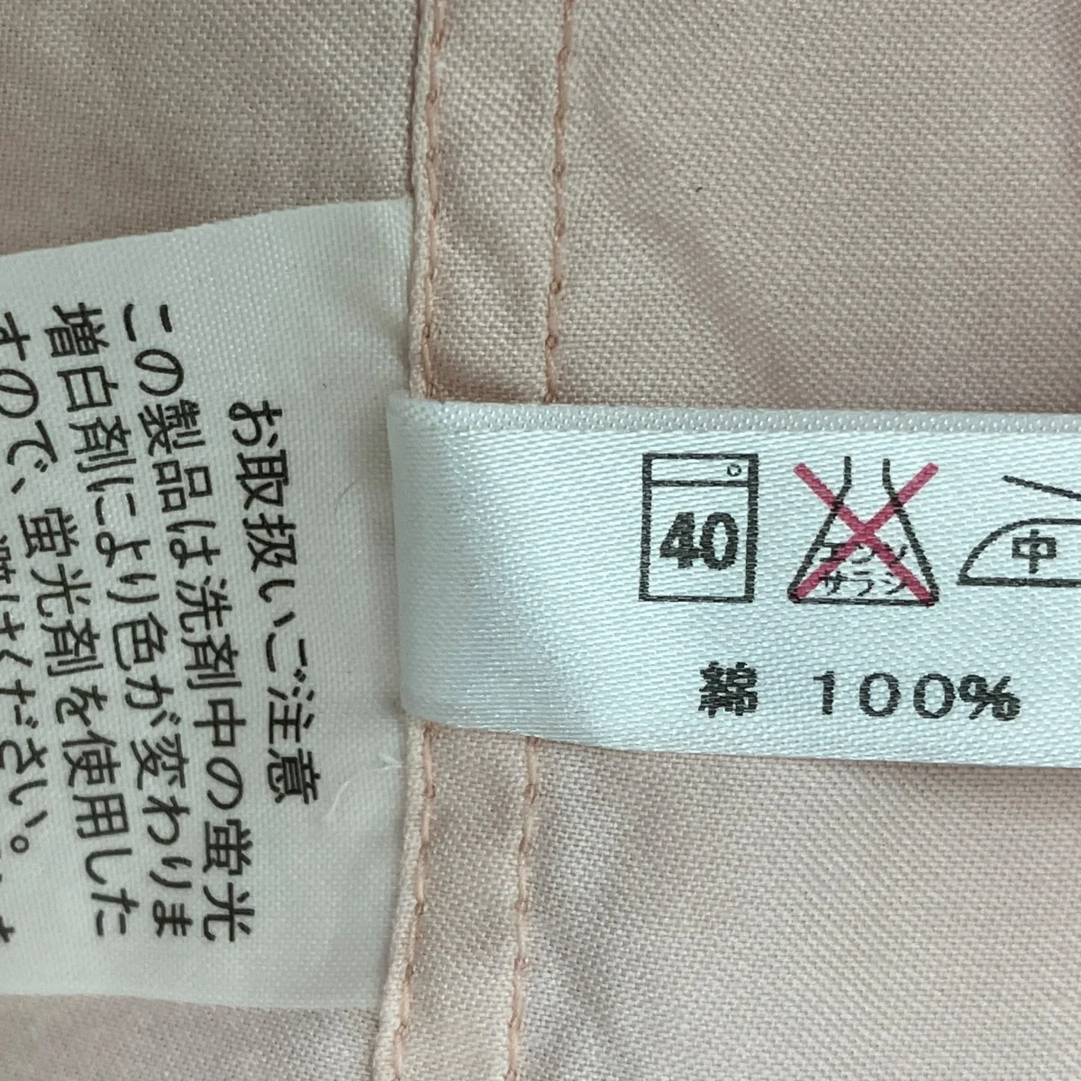 パジャマシャツ - Image 7