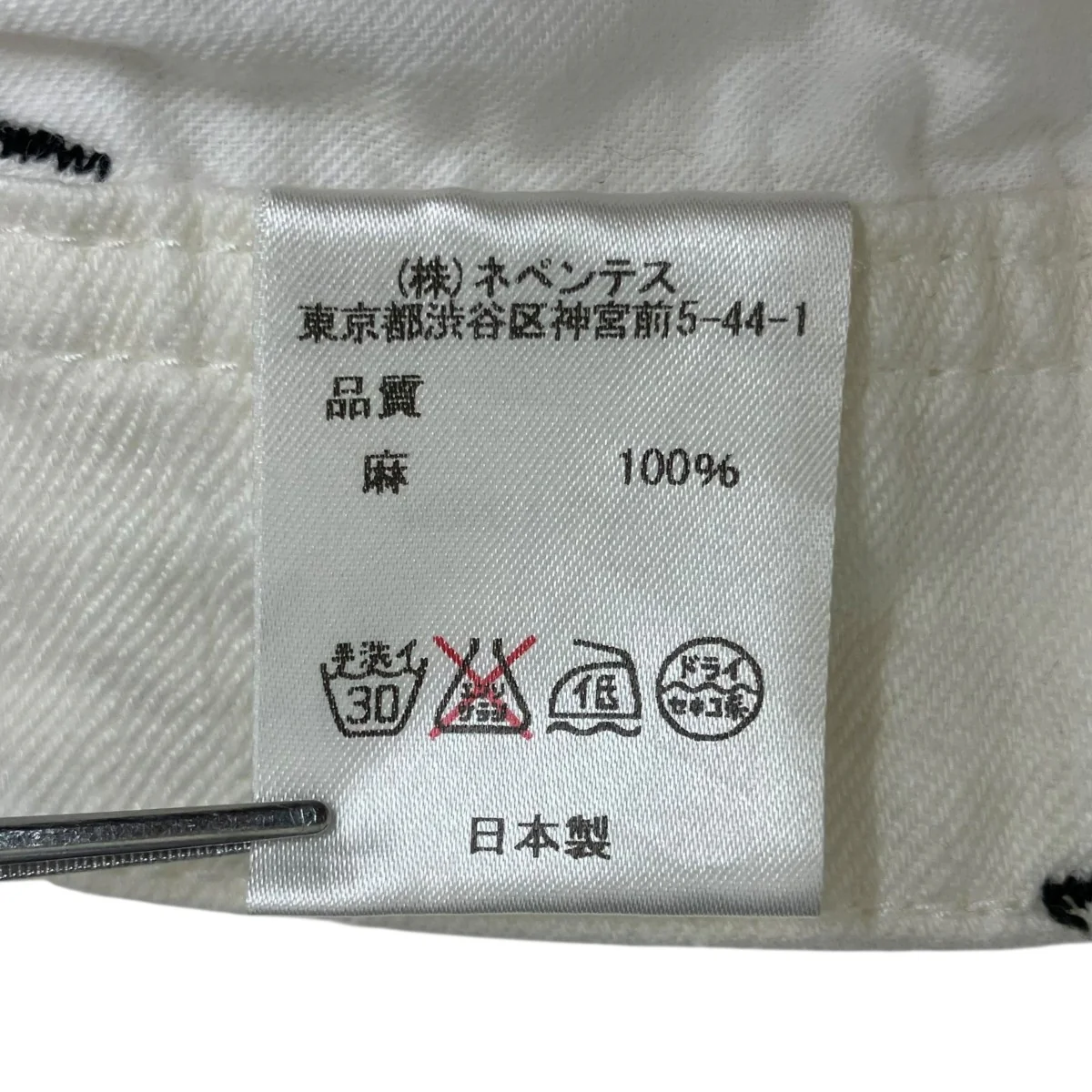 パンツ - Image 8