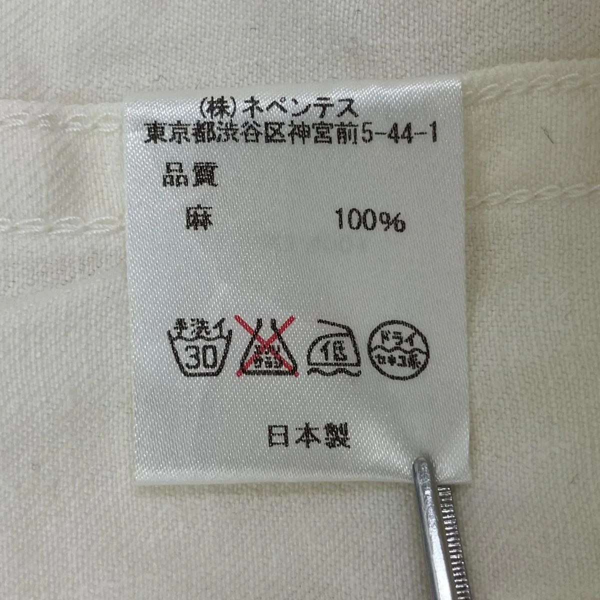 ジャケット - Image 6