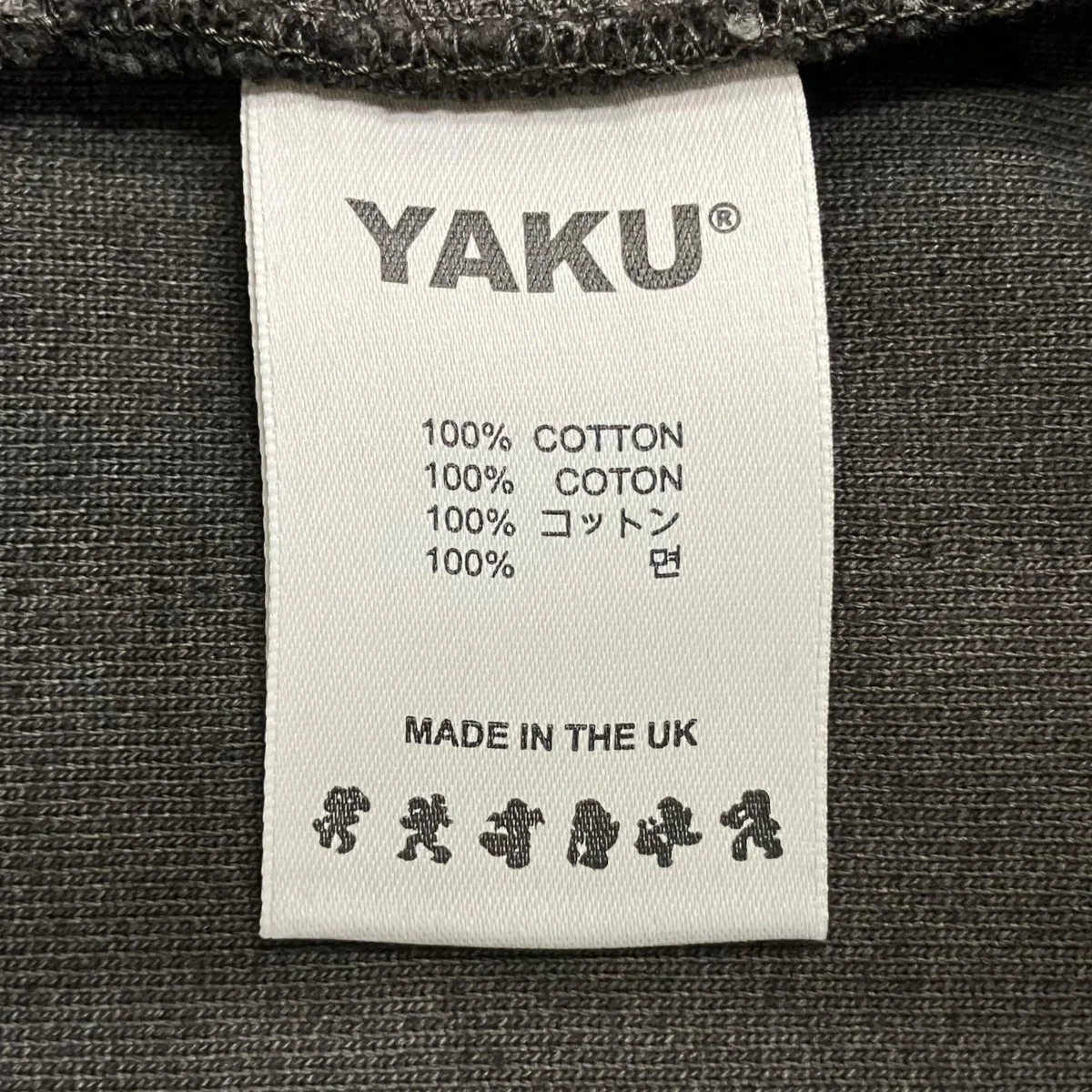 スウェットパンツ - Image 8