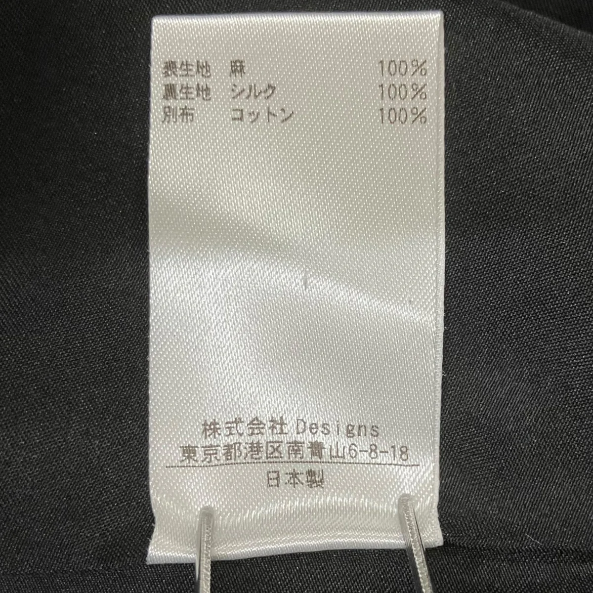 スカート7924-230-0152 - Image 7