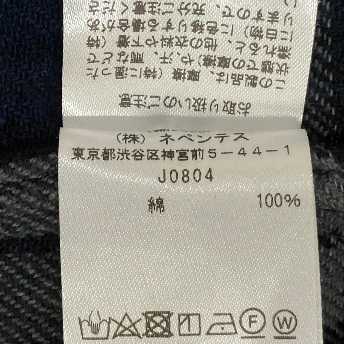 ネルシャツJ0804 - Image 7