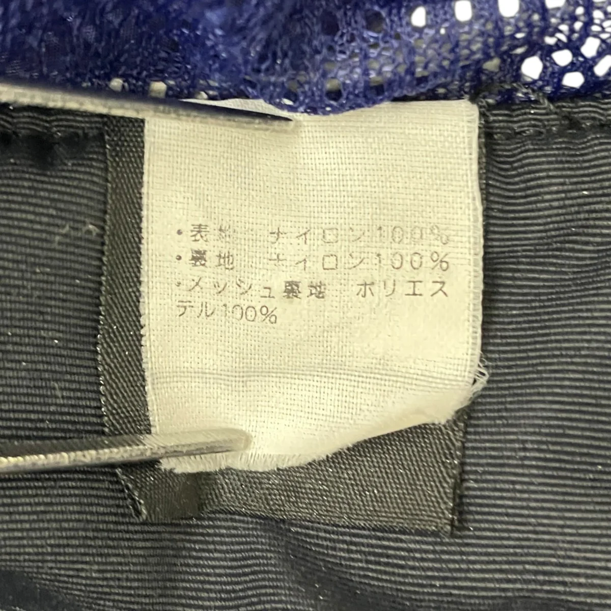 オーバーオールSTY.83952 - Image 10