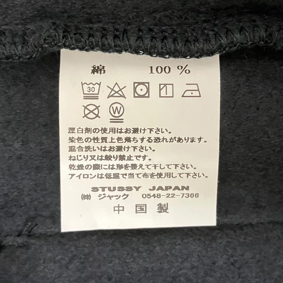 MARGO FLEECE SKIRTスカート214474 - Image 6
