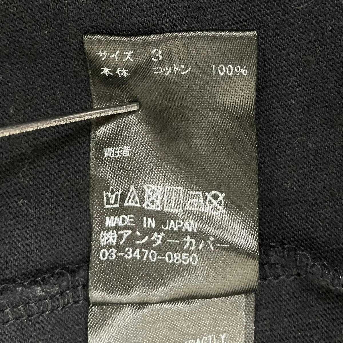 ロングスリーブTシャツ - Image 9