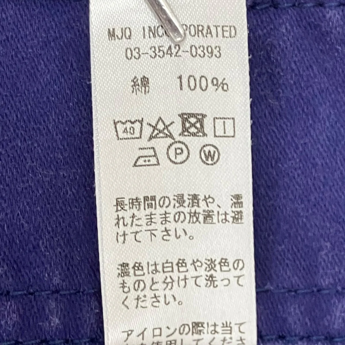 レンチモールスキンワークジャケット - Image 10