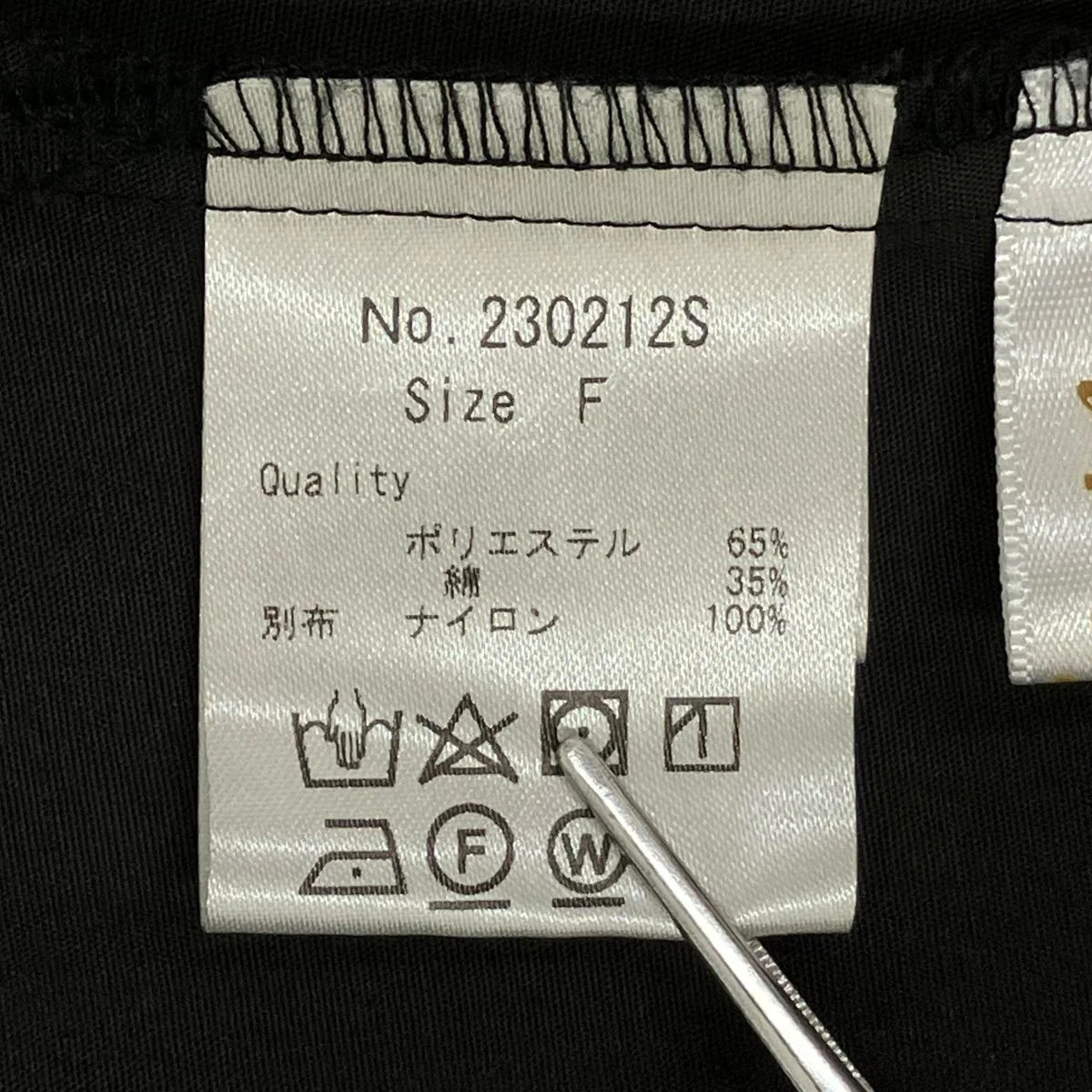 ブーケブラウス 230212S - Image 8