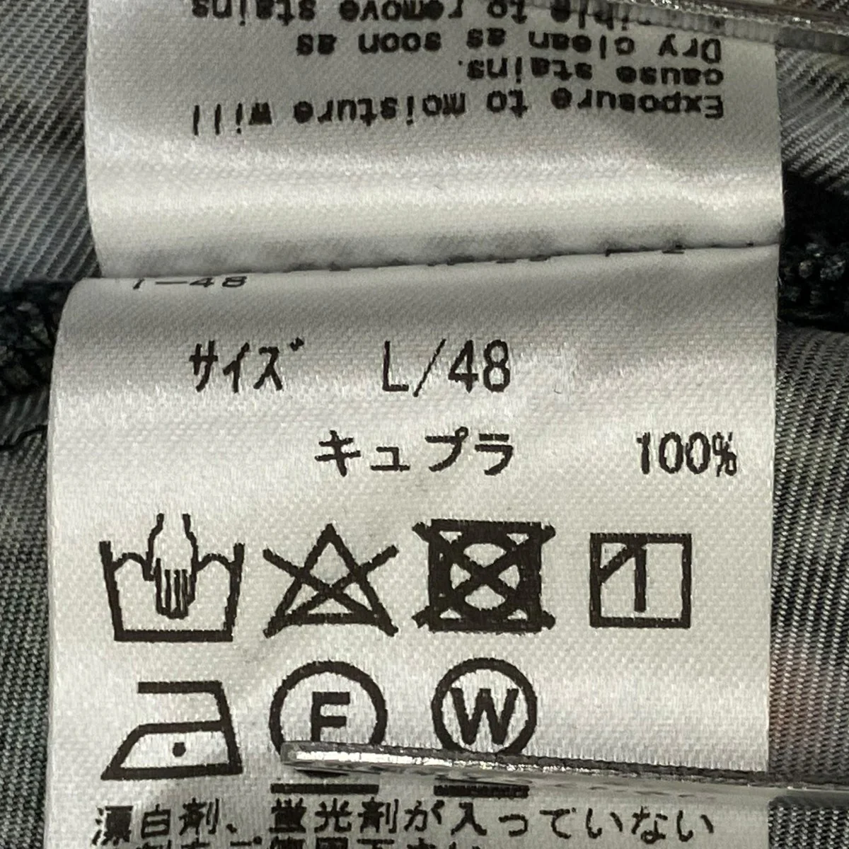 長袖シャツTZ31-FJ907 - Image 8
