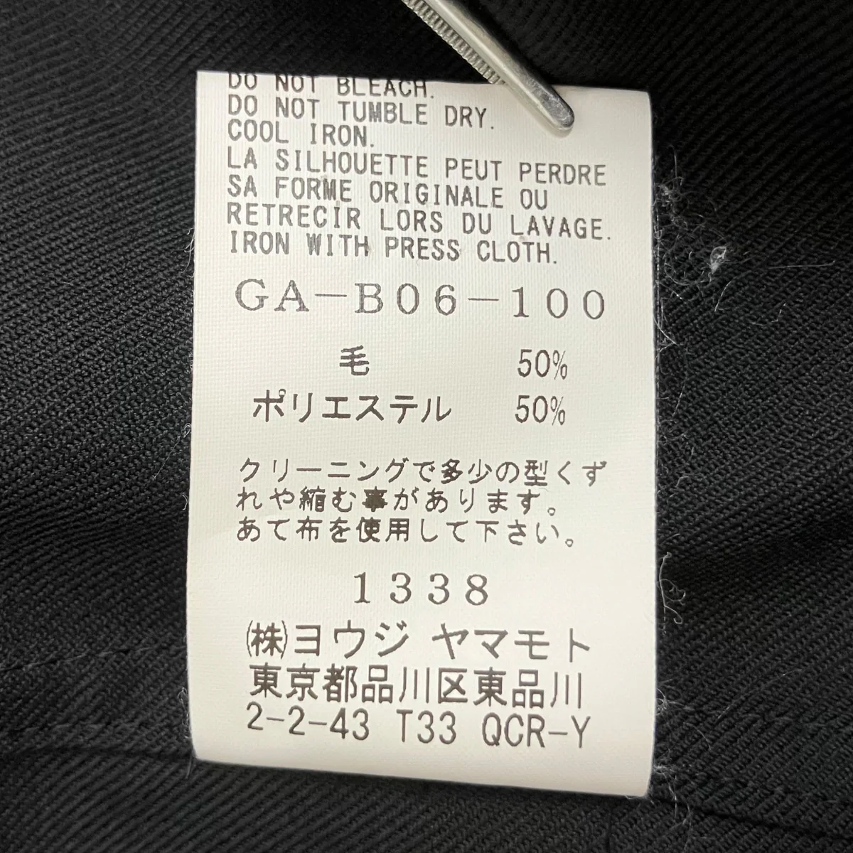 長袖シャツGA-B06-100 - Image 10
