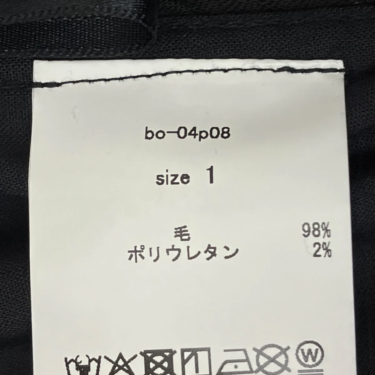 25SSパンツbo-04p08 - Image 8