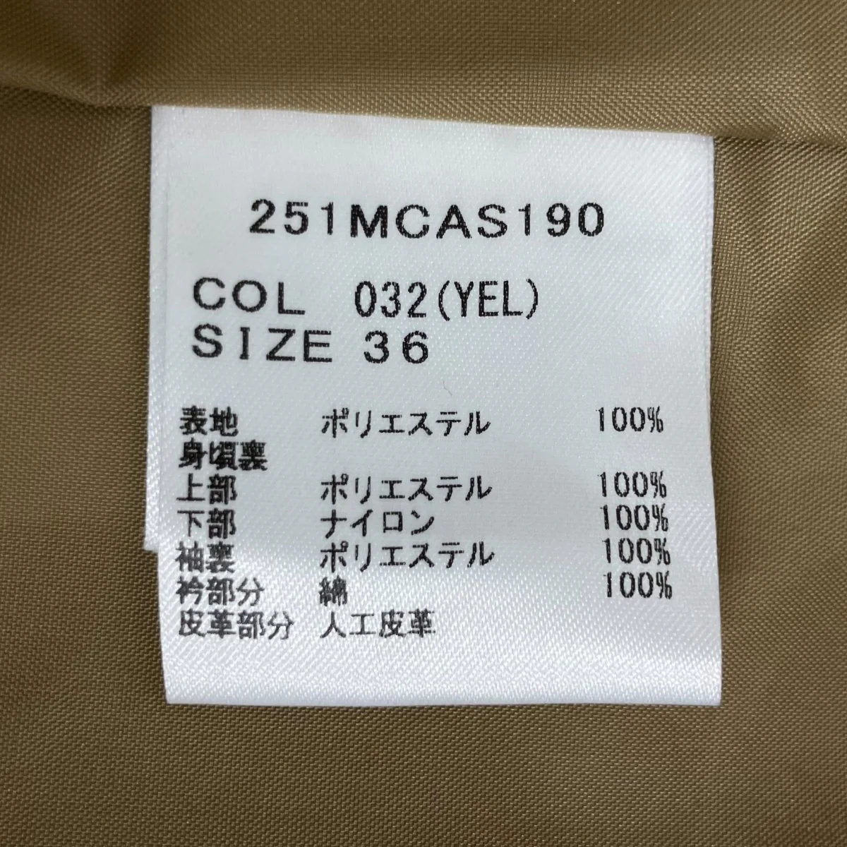 別注 BEAUFORTミドルコート251MCAS190 - Image 7