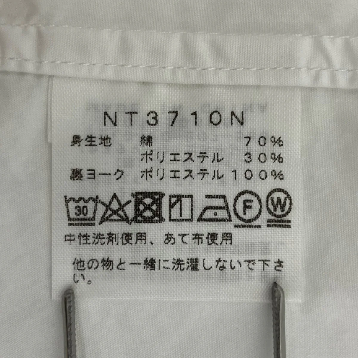 長袖シャツNT3710N - Image 6