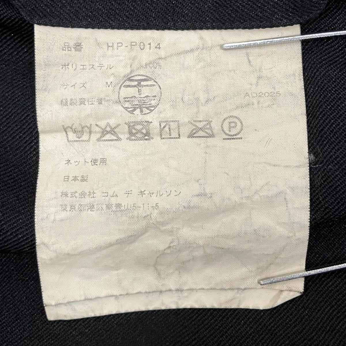25FWエステルサージ製品染めパンツスラックスHP-P014-051 - Image 9