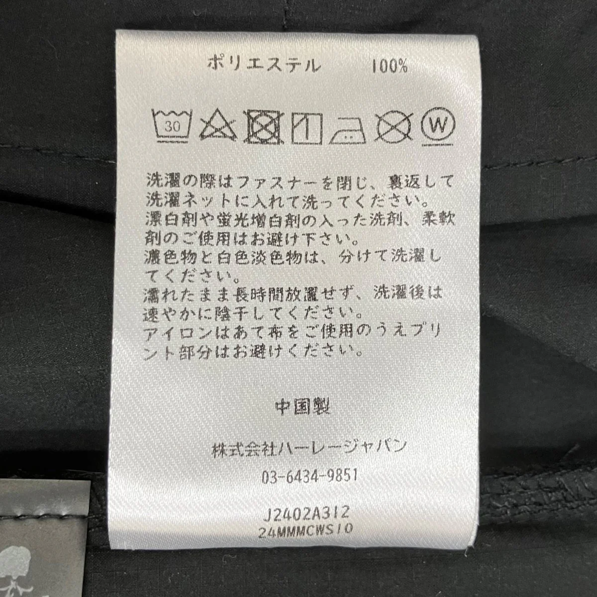 ハーフパンツ - Image 6