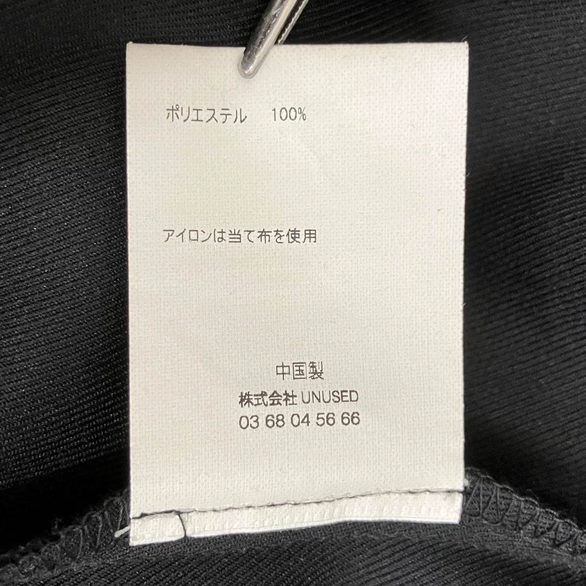 ブルゾンジャケット - Image 7