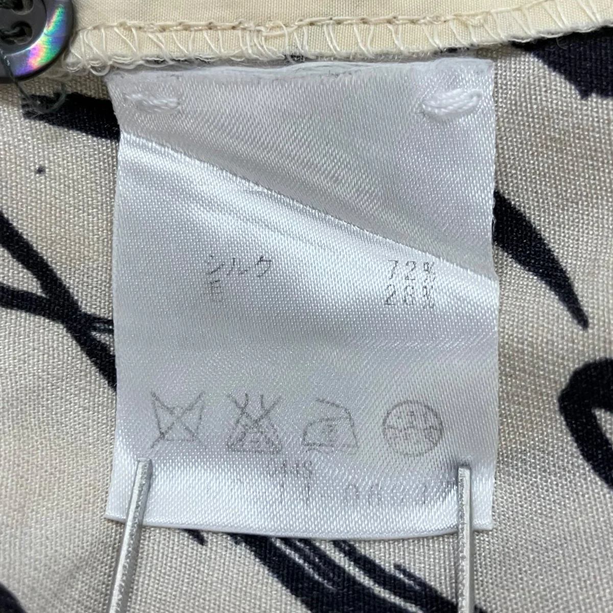 シャツワンピース - Image 7