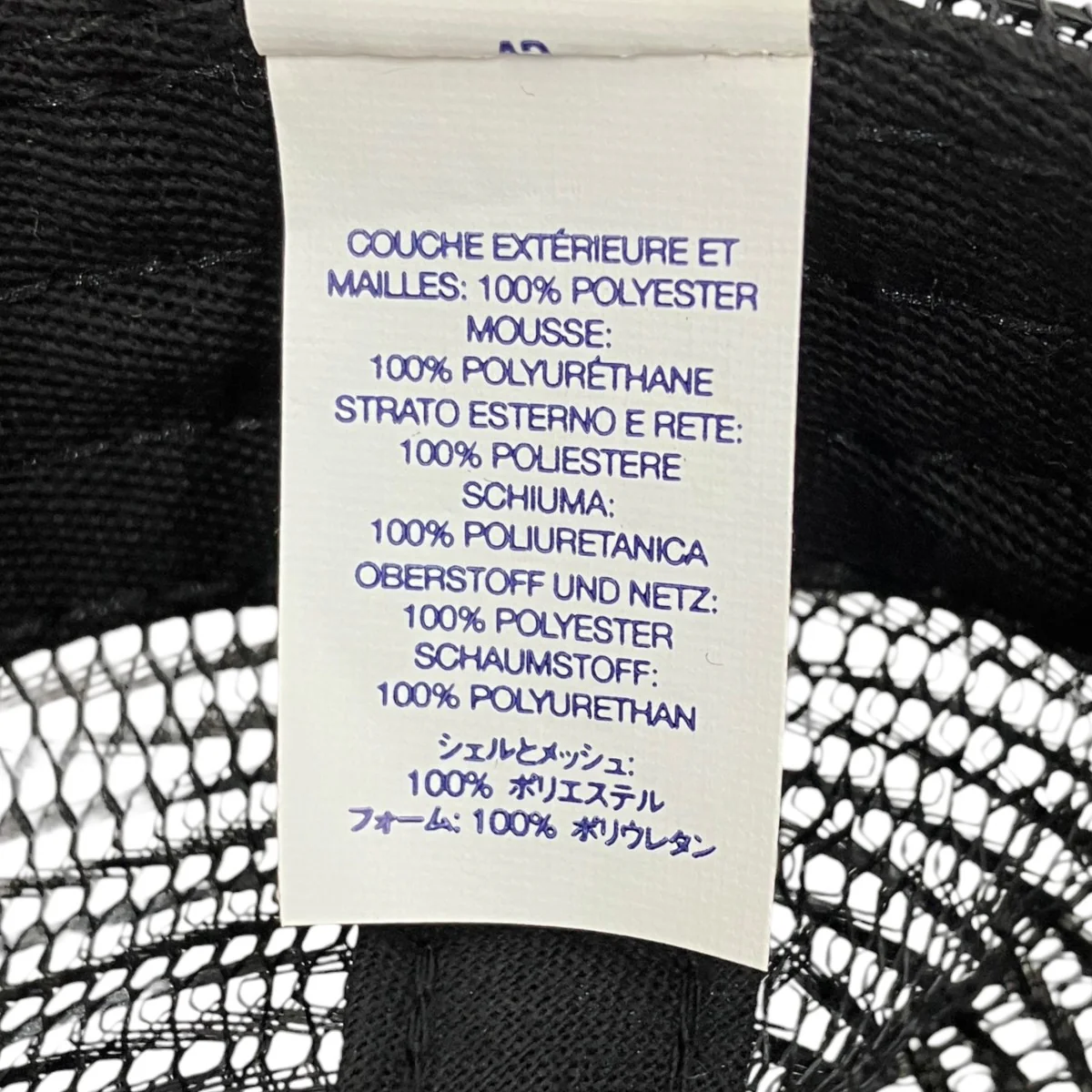 23SSSex In Heaven Mesh Back 5-Panelキャップ - Image 6