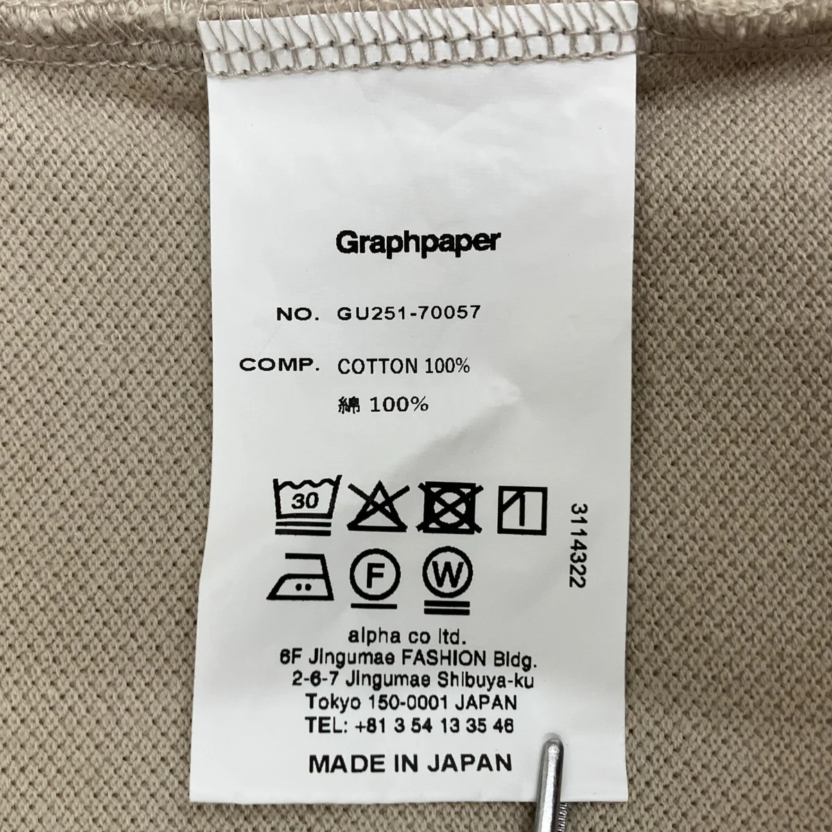 25SSCotton Pique Jersey S S Skipper Polo半袖ポロシャツGU251-70057 - Image 6
