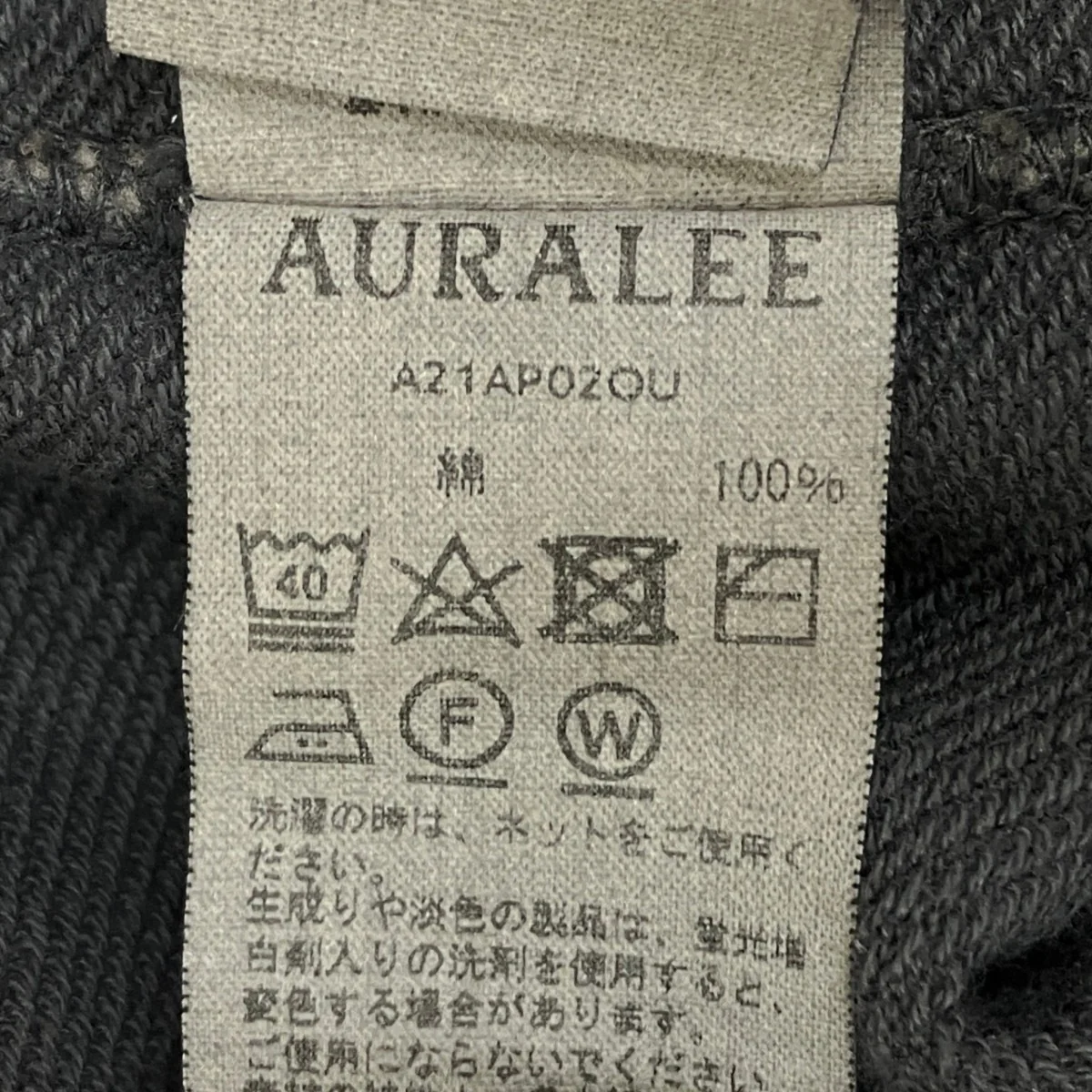 ORGANIC COTTON COMPACT GRADATION DYED SWEAT P OスウェットA21AP02OU - Image 9