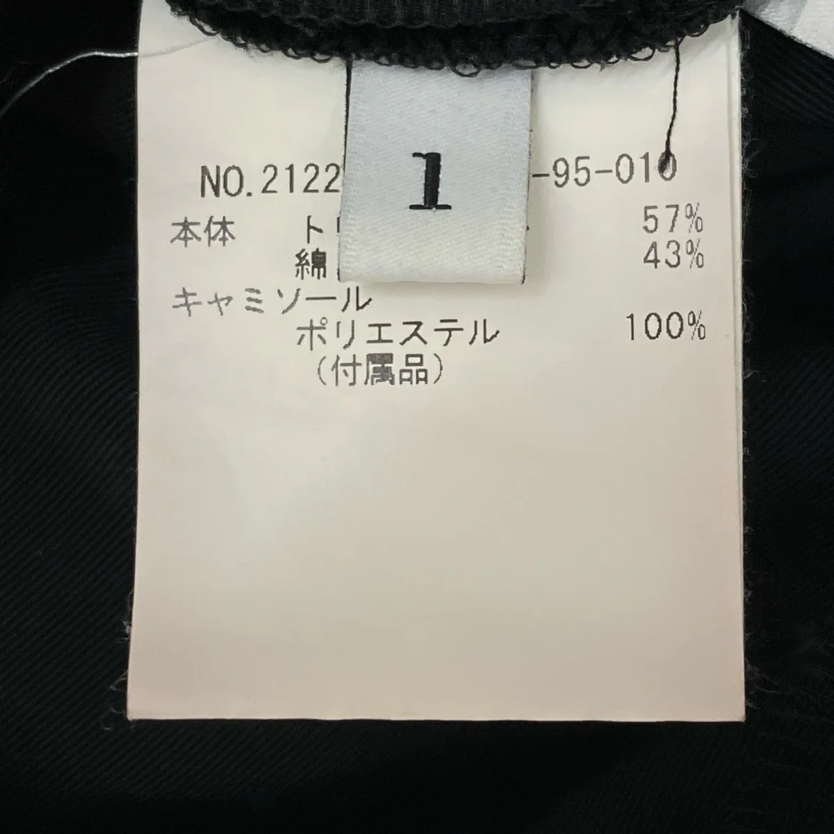 ウェストベルト付ワンピース212210-14-020-95-010 - Image 9