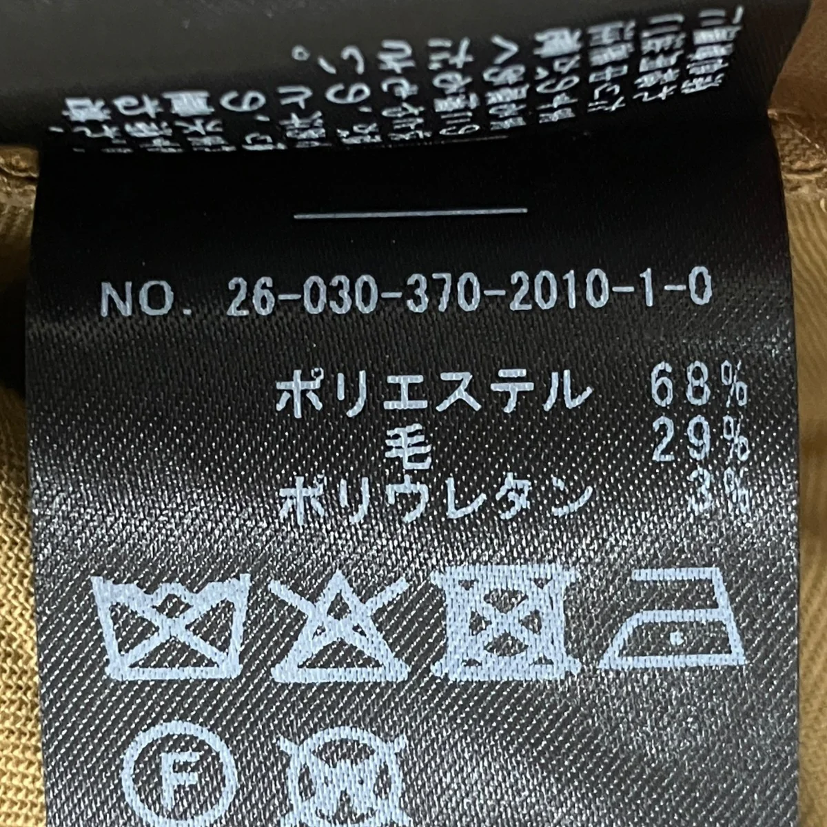LANAフロントラップパンツ 26030370201010 - Image 7