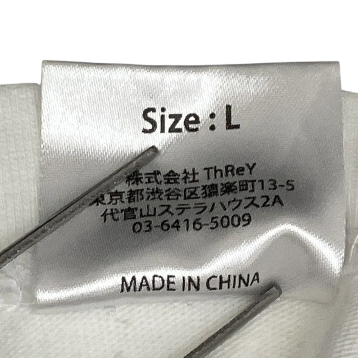 浅草ロック座半袖Tシャツ - Image 8