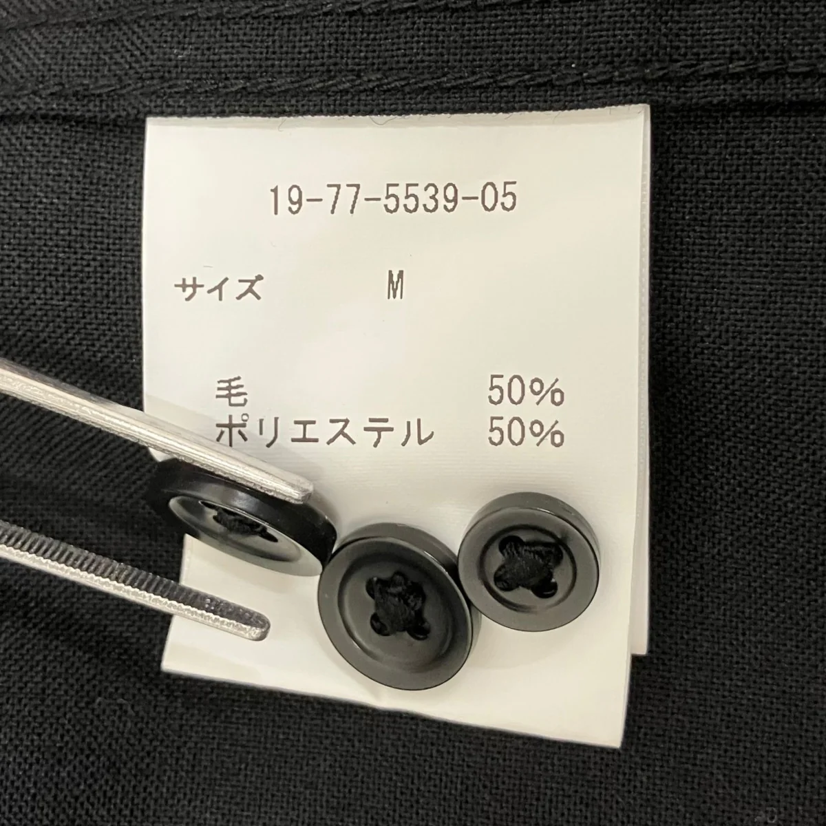 長袖シャツ19-77-5539-05 - Image 7