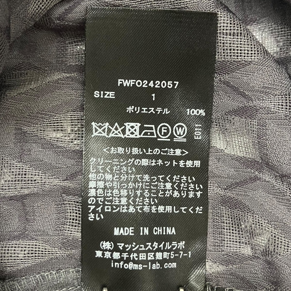 インナー付き フリンジジャガードカシュクールワンピース FWFO242057 - Image 8
