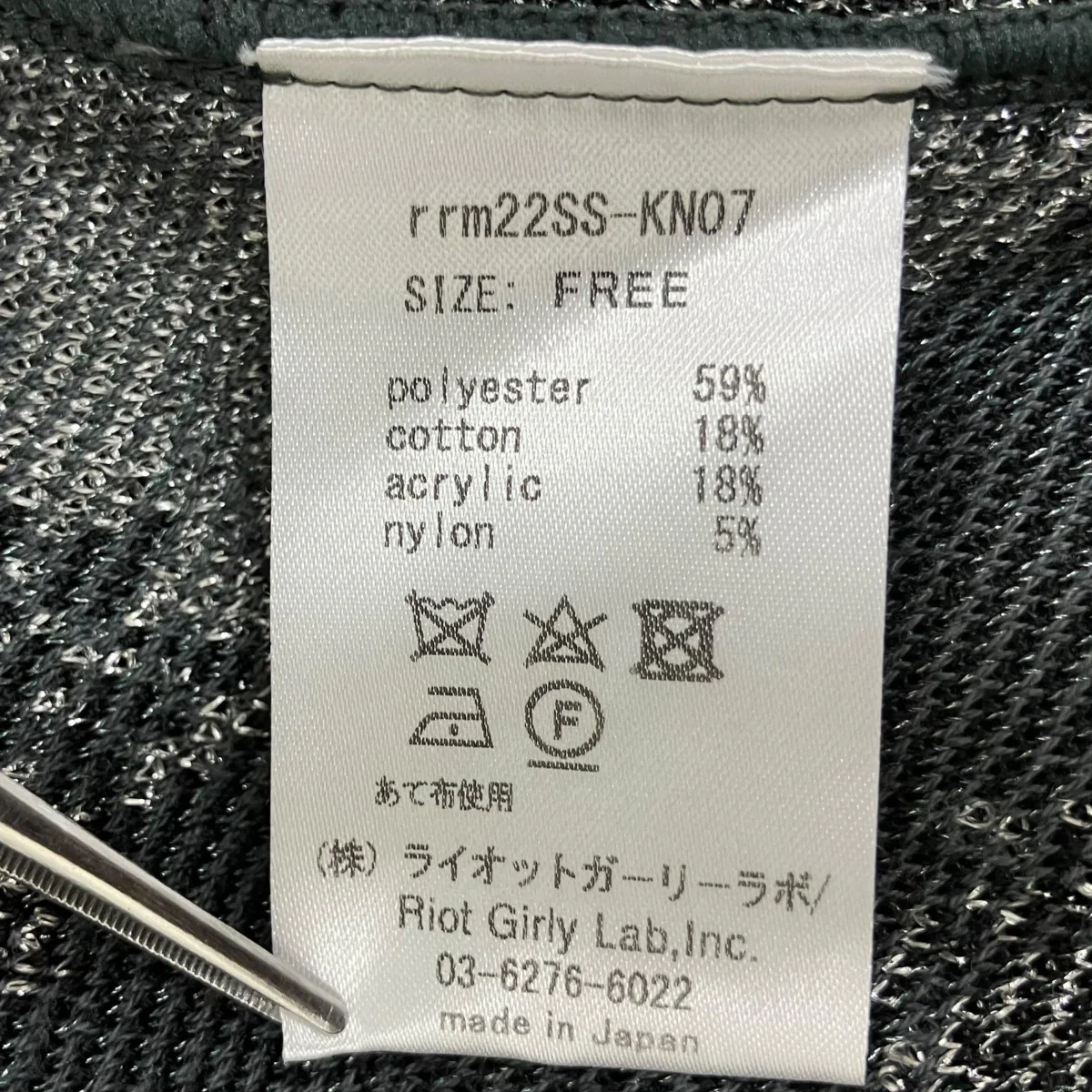 半袖ワンピースrrm22SS-KN07 - Image 10