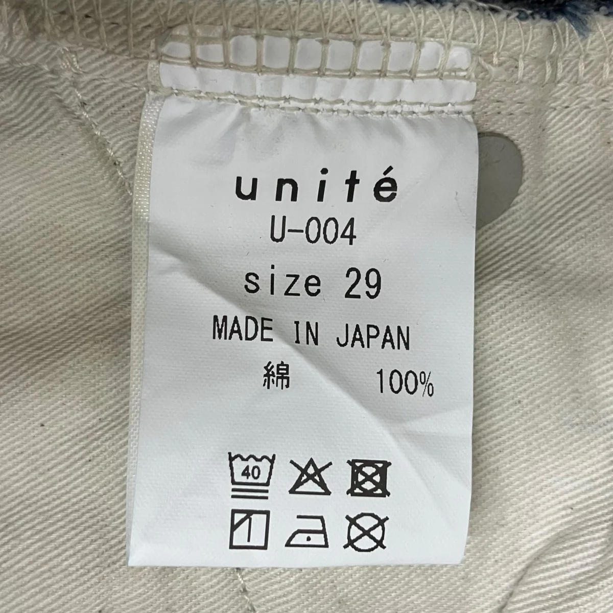Nine2O denim trousersデニムパンツU-004 - Image 7