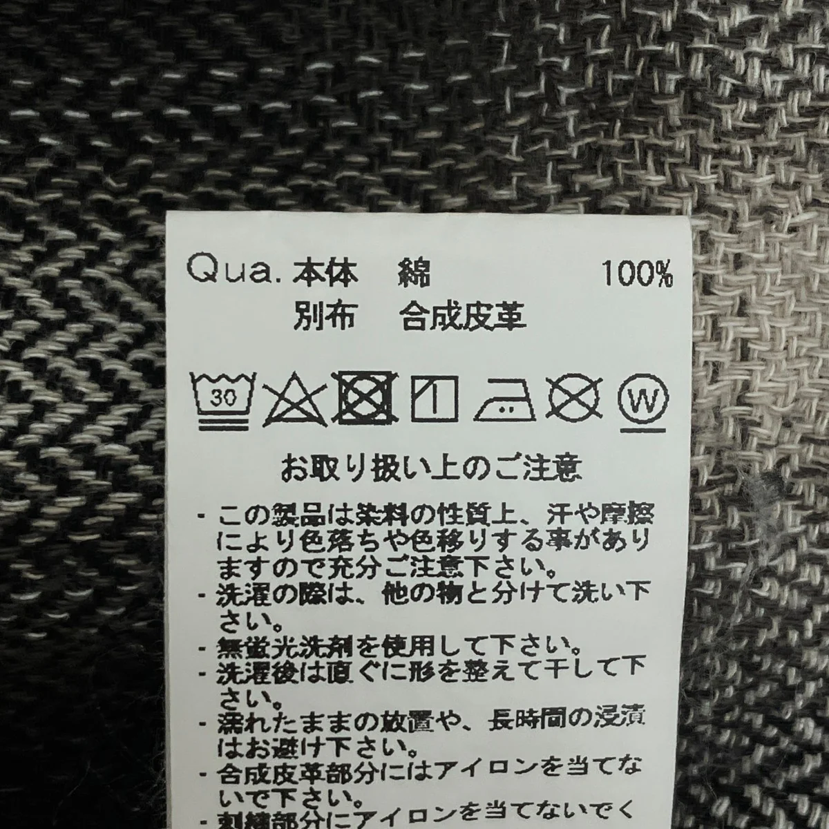 長袖シャツAGN22-G05 - Image 7