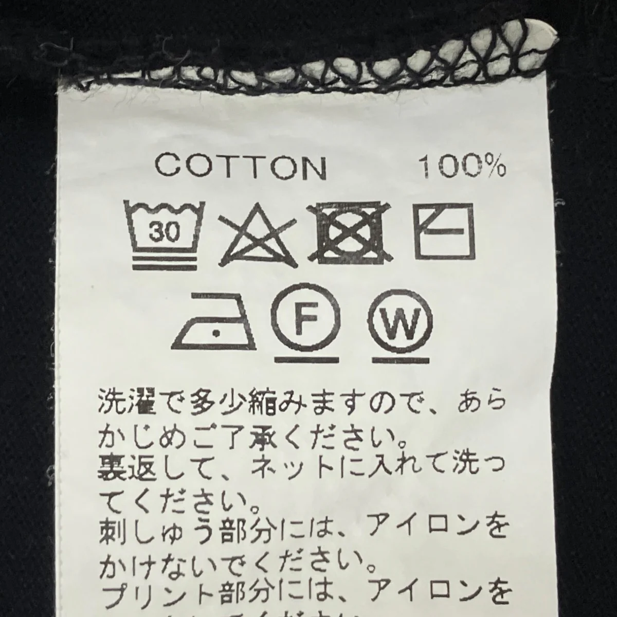 20SS×AGE FACTORY長袖カットソーDA-01K - Image 9