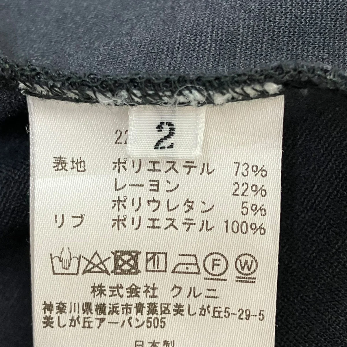 スウェット22-SS-064 - Image 6